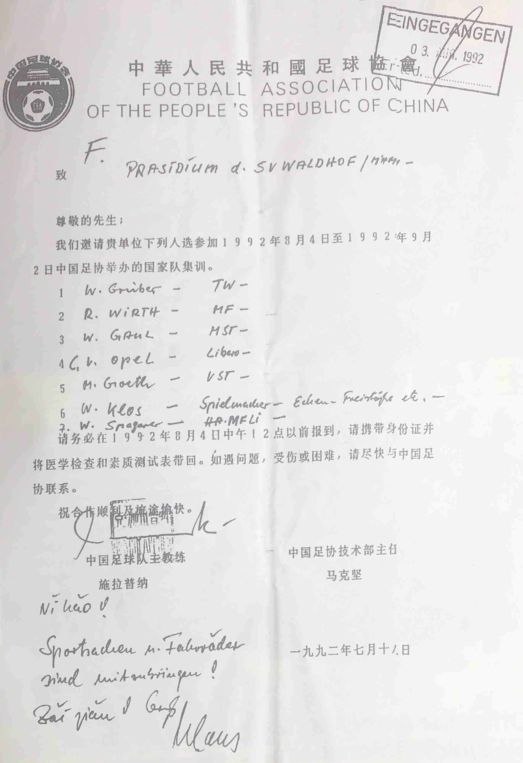 Brief Schlappner China 1992.jpg