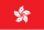 Flag of Hong Kong.svg